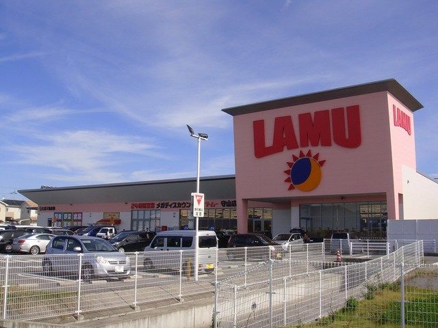 スーパー　ラ・ムー守山店（スーパー）まで735m