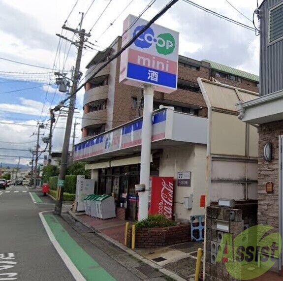 スーパー　コープこうべ　ミニ大森（スーパー）まで2159m