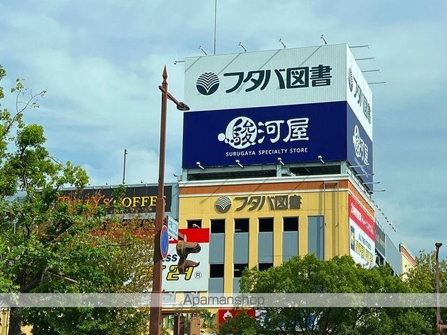 レンタルビデオ　フタバ図書（レンタルビデオ）まで1000m