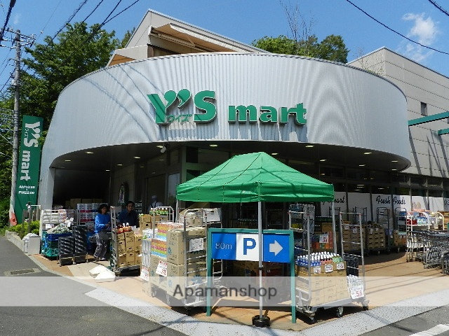 スーパー　ワイズマート船橋法典店（スーパー）まで713m