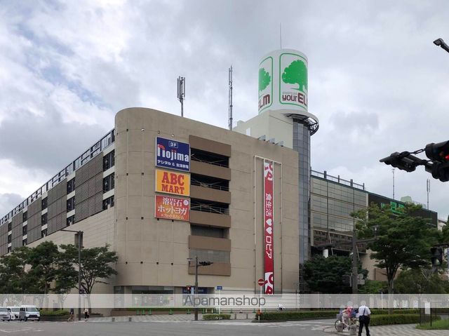 スーパー　ユアエルム（スーパー）まで1267m