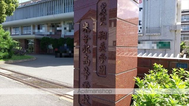 高校・高専　米子北高等学校（高校・高専）まで624m