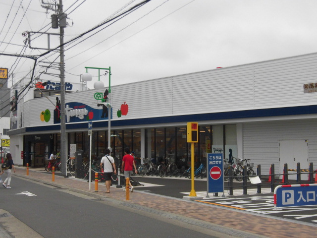 スーパー　たまや 茅ヶ崎駅南店（スーパー）まで689m
