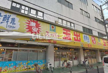 スーパー　スーパー玉出堺店（スーパー）まで1018m