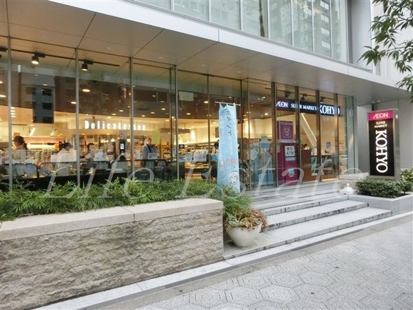 スーパー　コーヨー内本町店（スーパー）まで270m