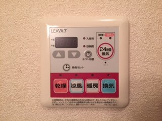 その他設備　浴室乾燥機