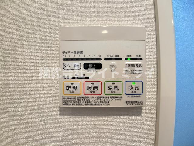 その他設備