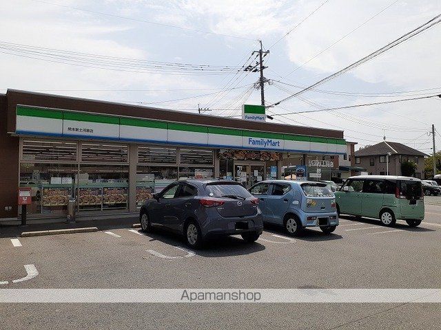 コンビニ　ファミリーマート新土河原店（コンビニ）まで900m