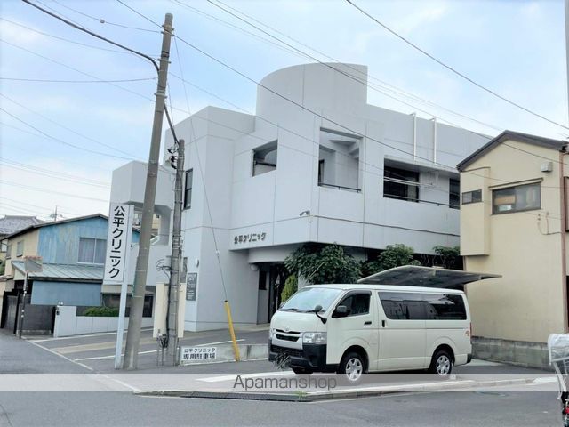 病院　公平クリニック（病院）まで320m