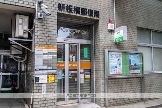 郵便局　新板橋郵便局（郵便局）まで234m