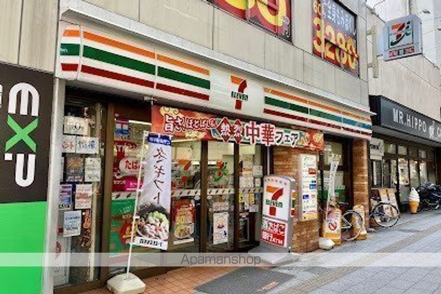 コンビニ　セブン－イレブン板橋本町駅前店（コンビニ）まで279m