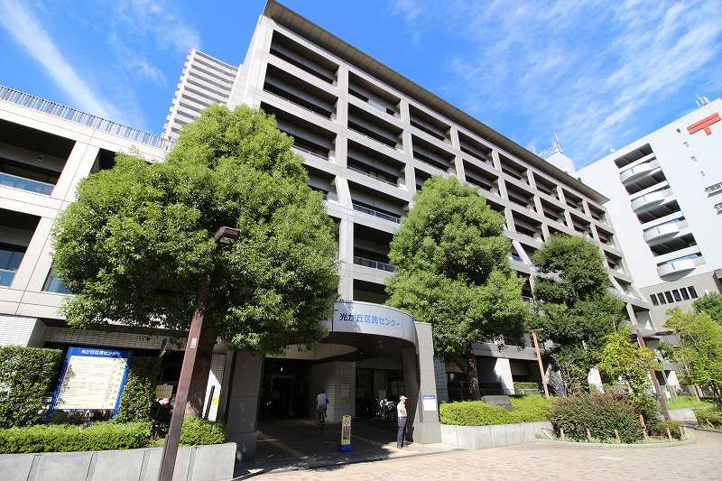 その他　光が丘区民センター（その他）まで800m