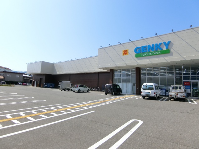 ドラックストア　ゲンキー日光店（ドラッグストア）まで1400m