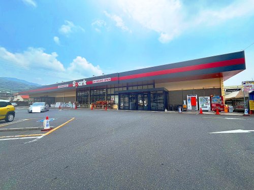 スーパー　スパーク　中山店（スーパー）まで862m