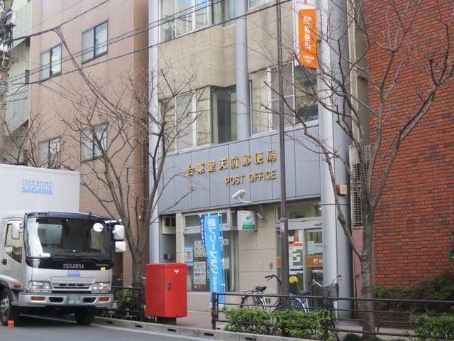 郵便局　台東聖天前郵便局（郵便局）まで595m