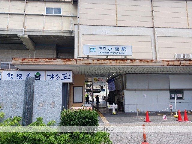 その他　近鉄大阪線　河内小阪駅（その他）まで750m
