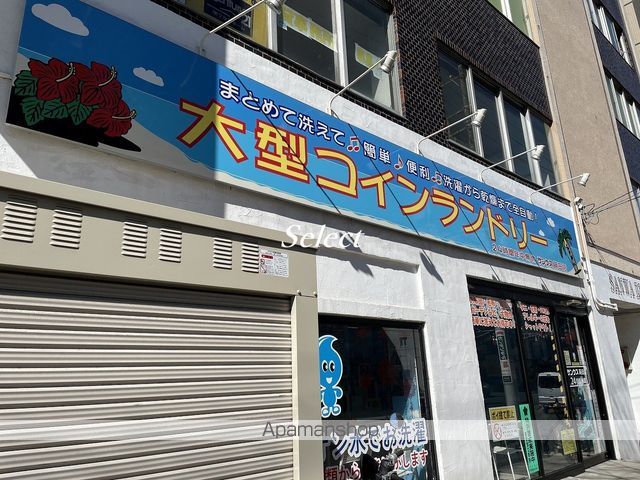 その他　コンランドリーサンクス蒔田店（その他）まで88m