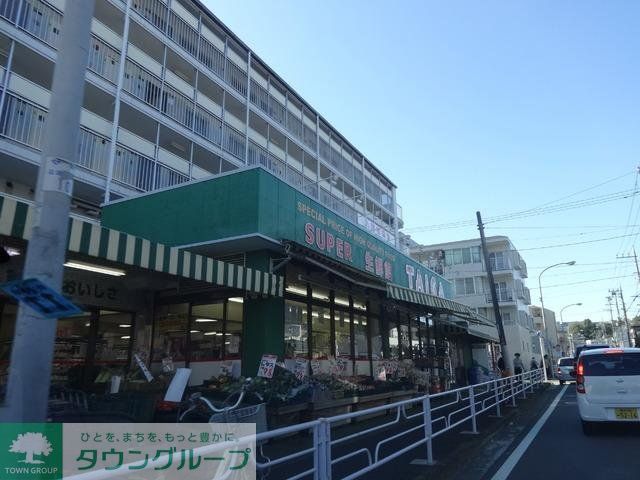 スーパー　スーパー生鮮館ＴＡＩＧＡ永田店（スーパー）まで1324m
