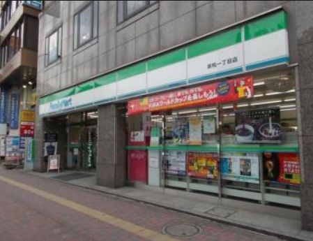 コンビニ　ファミリーマート巣鴨一丁目店（コンビニ）まで387m