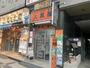 ショッピングセンター　大黒屋錦糸町北口店（ショッピングセンター）まで20m