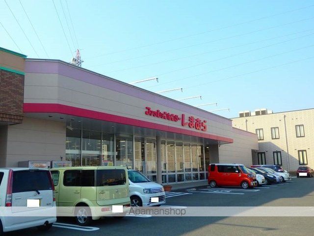 その他　しまむら東員店（その他）まで750m