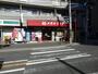 その他　メガネストアー武蔵中原店（その他）まで35m