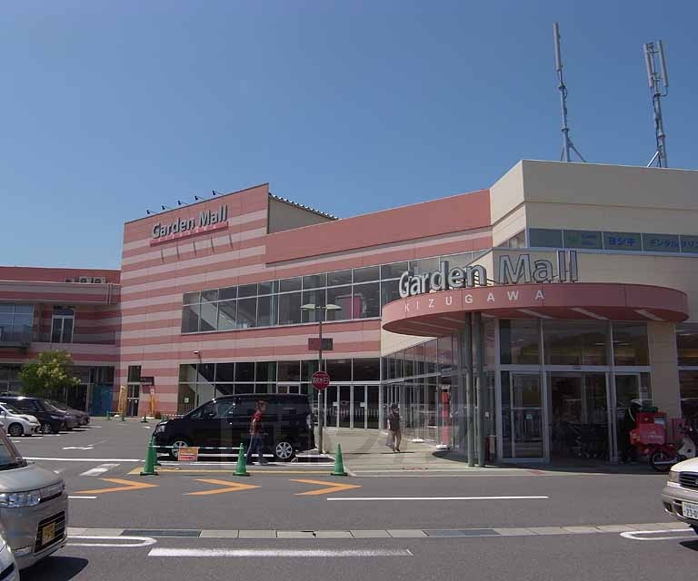 その他　ガーデンモール木津川（その他）まで1076m