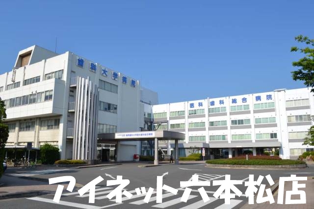 病院　福岡歯科大学医科歯科総合病院（病院）まで174m