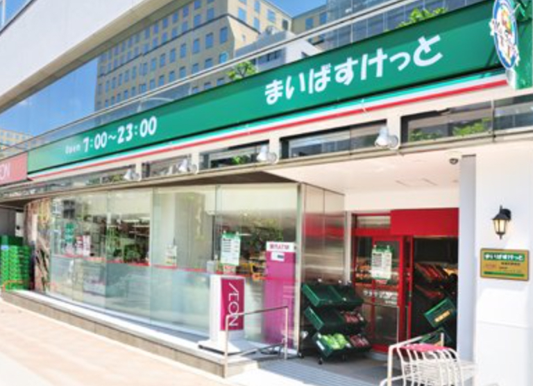スーパー　まいばすけっと新富町駅前店（スーパー）まで230m