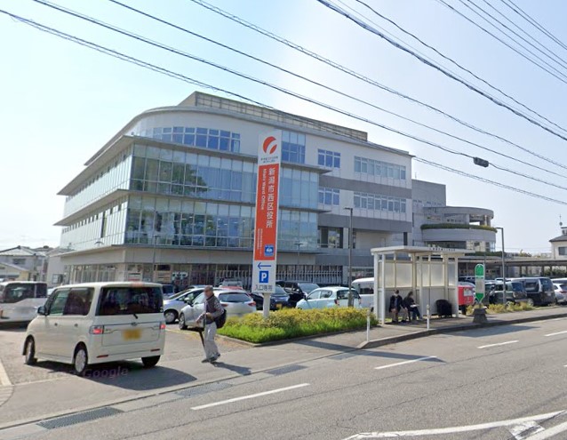 役所　新潟市西区役所（役所）まで707m