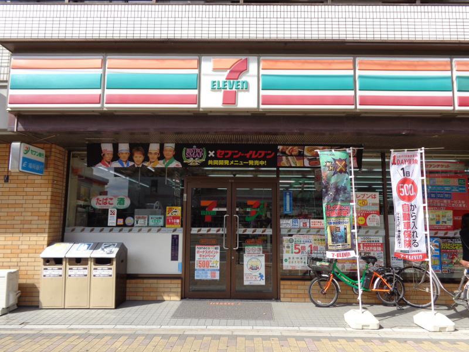 コンビニ　セブンイレブン博多千代5丁目店（コンビニ）まで317m