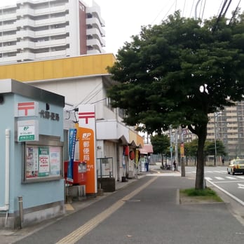 郵便局　博多千代郵便局（郵便局）まで333m