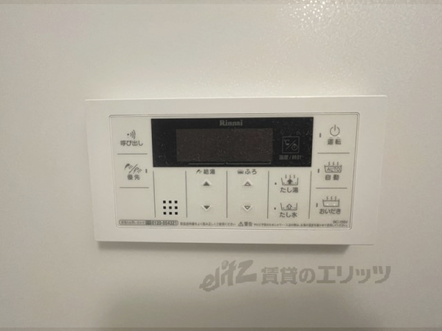 その他設備　給湯器リモコン