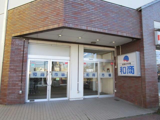 ショッピングセンター　釧路和商市場（ショッピングセンター）まで206m