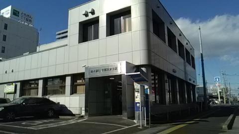 その他　栃木銀行（その他）まで544m
