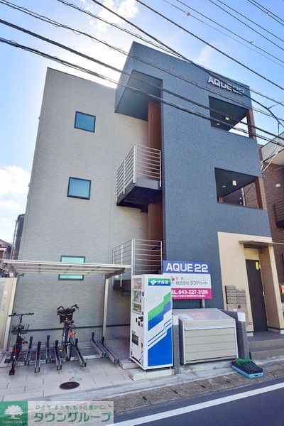 建物外観　お部屋探しはタウンハウジング蘇我店にお任せ下さい♪