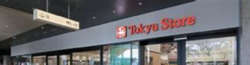 スーパー　東急ストア 新綱島スクエア店（スーパー）まで280m