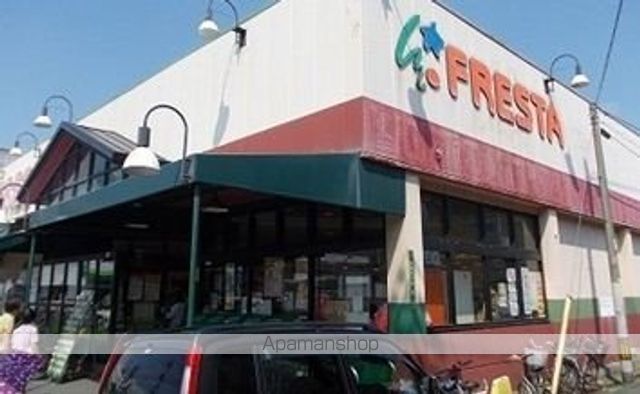 スーパー　フレスタ東雲店（スーパー）まで600m