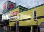 その他　ヤマダ電機　テックランド練馬店（その他）まで480m