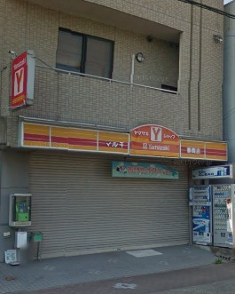 コンビニ　マルキＹショップ 春岡店（コンビニ）まで581m