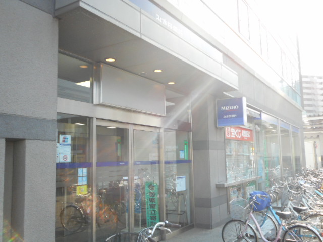 銀行　みずほ銀行 狭山出張所（銀行）まで747m