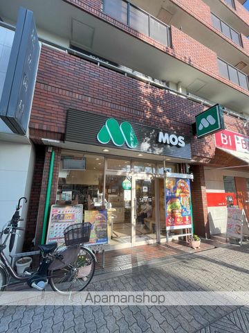 飲食店　モスバーガー昭和町店（飲食店）まで181m
