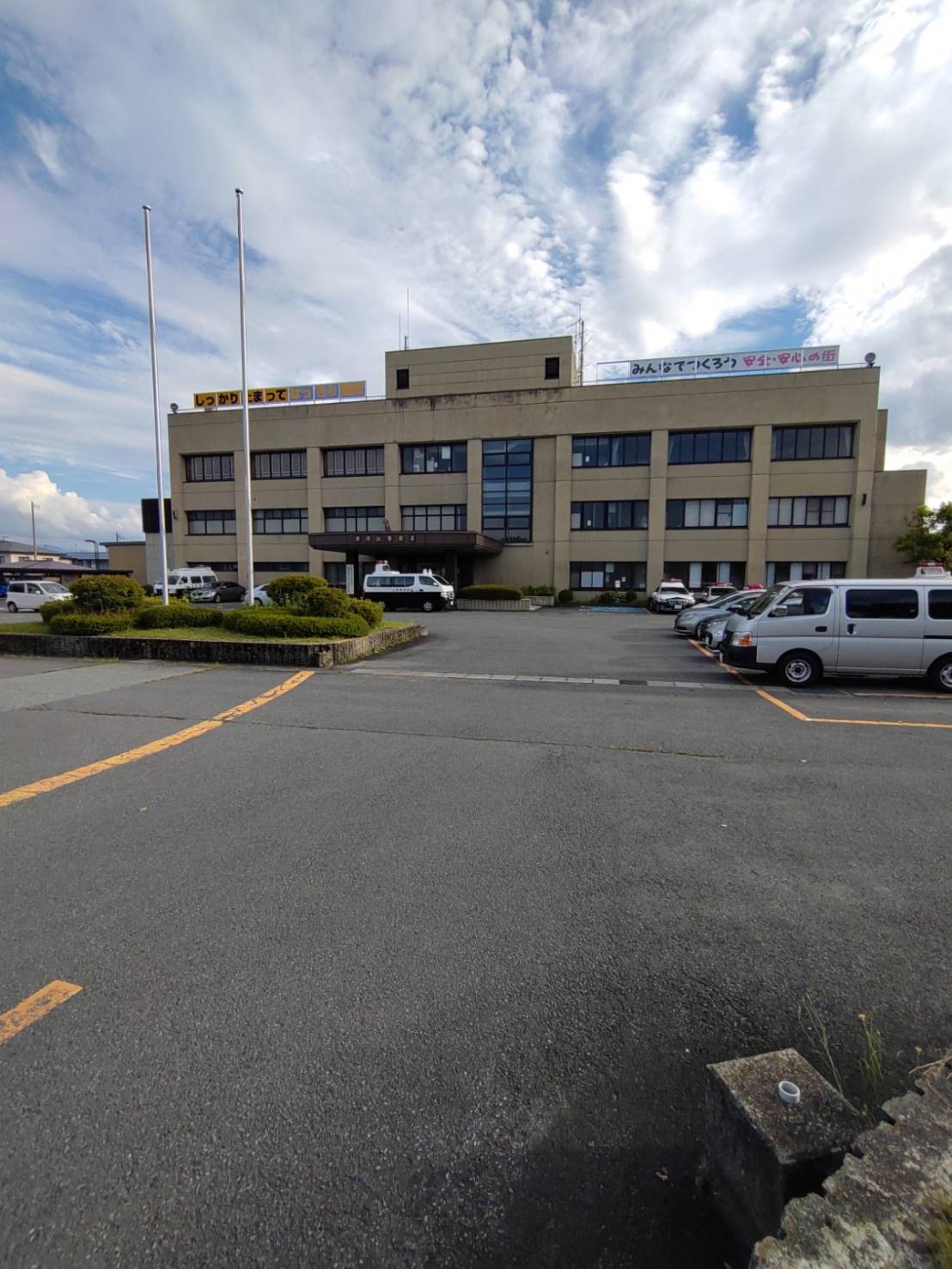 警察署・交番　寒河江警察署（警察署・交番）まで1455m
