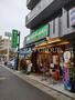 飲食店　モスバーガー行徳新浜通り店（飲食店）まで203m