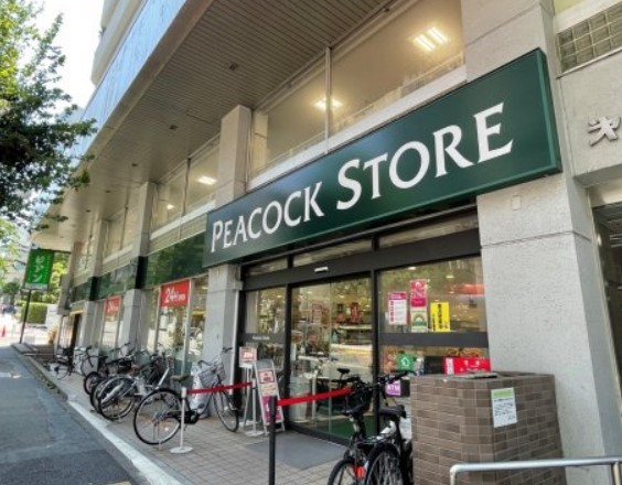 スーパー　ピーコックストア 恵比寿南店（スーパー）まで504m