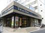 スーパー　東急ストア　目黒本店（スーパー）まで679m