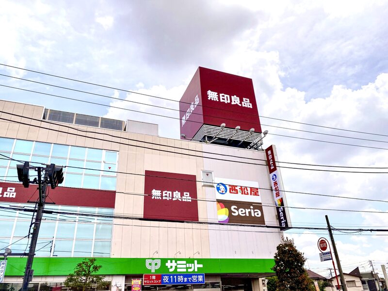 ショッピングセンター　無印良品サミット高井戸東店（ショッピングセンター）まで763m