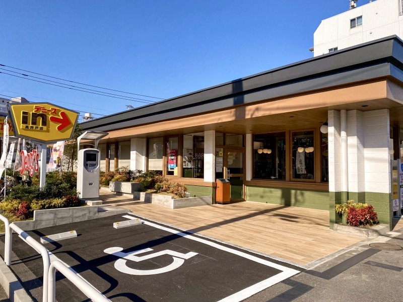 飲食店　デニーズ高井戸店（飲食店）まで293m