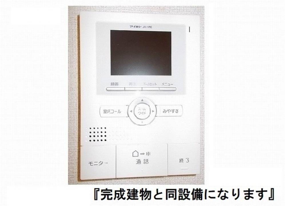 セキュリティ　TVモニターホン