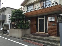 病院　青柳医院（病院）まで308m